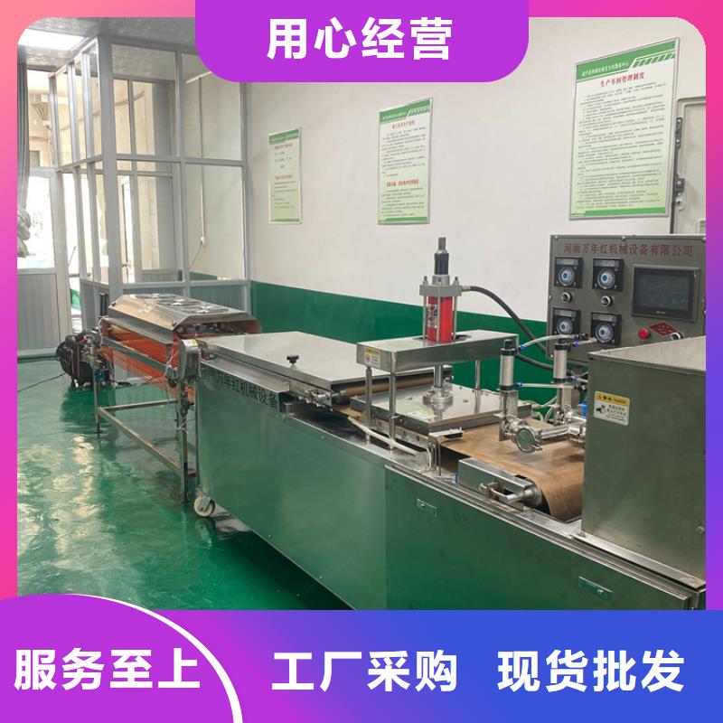 家用烙饃機8分鐘前更新