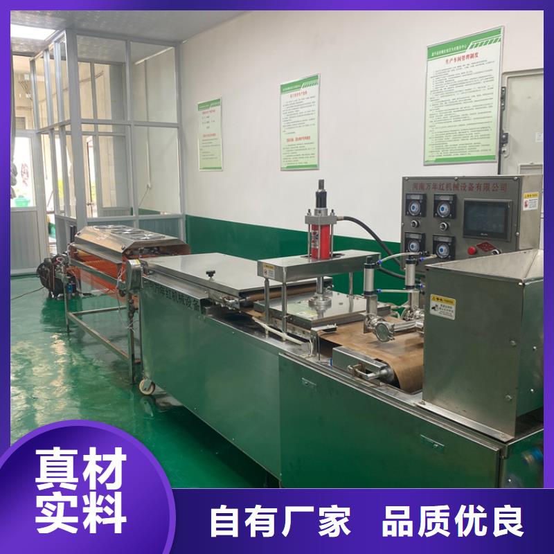 雞肉卷餅機2025實時更新(今日/溝通)