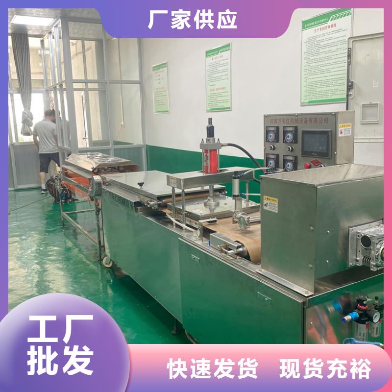 圓形烤鴨餅機(2025/多少錢)