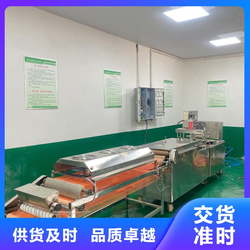 靜音烙饃機(2025/正文)