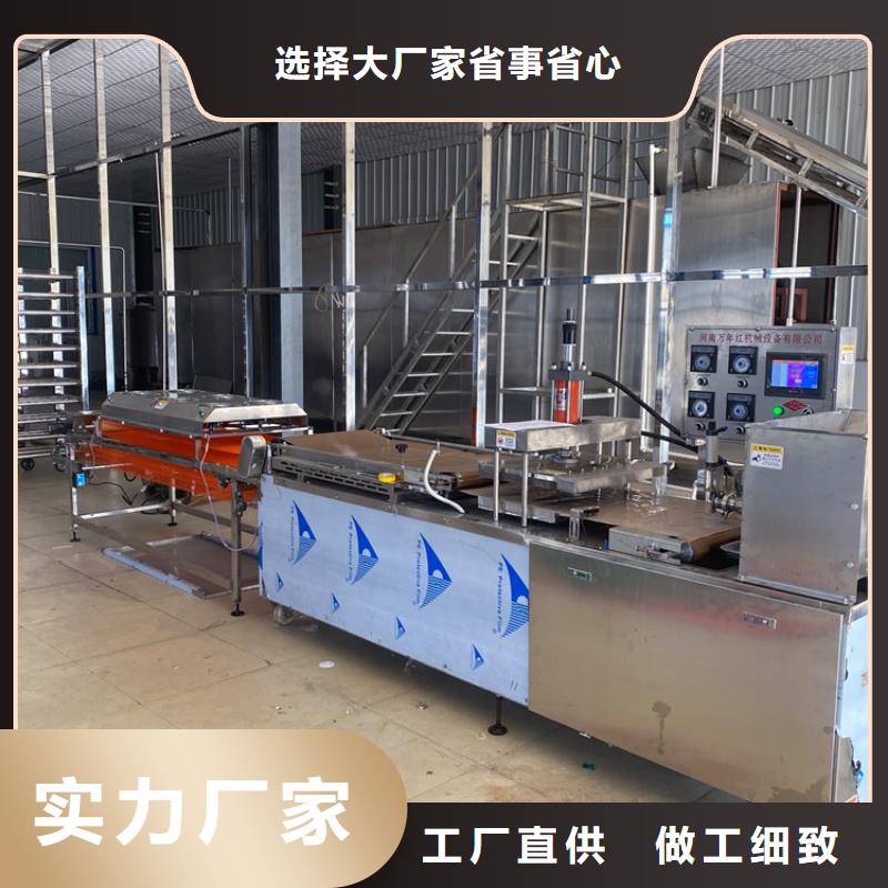 烙餅機35分鐘前更新