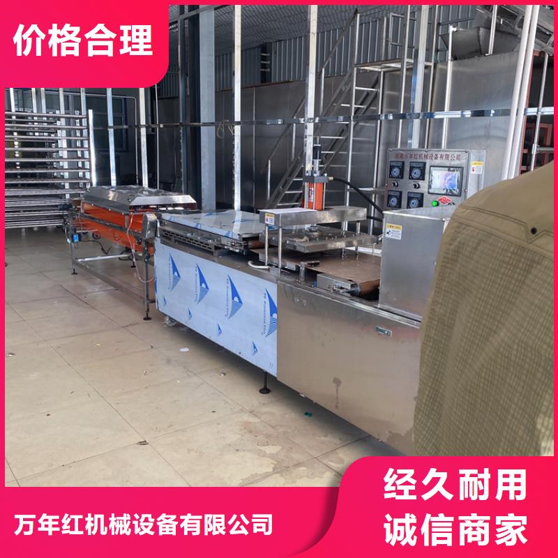 圓形烤鴨餅機19分鐘前更新
