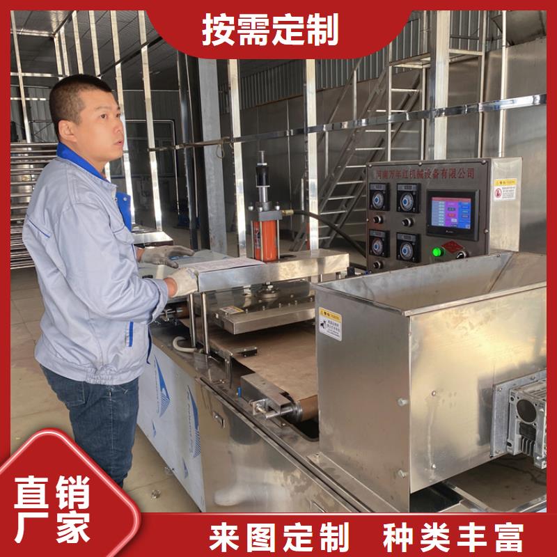 氣動烙饃機(2025/服務周到!)