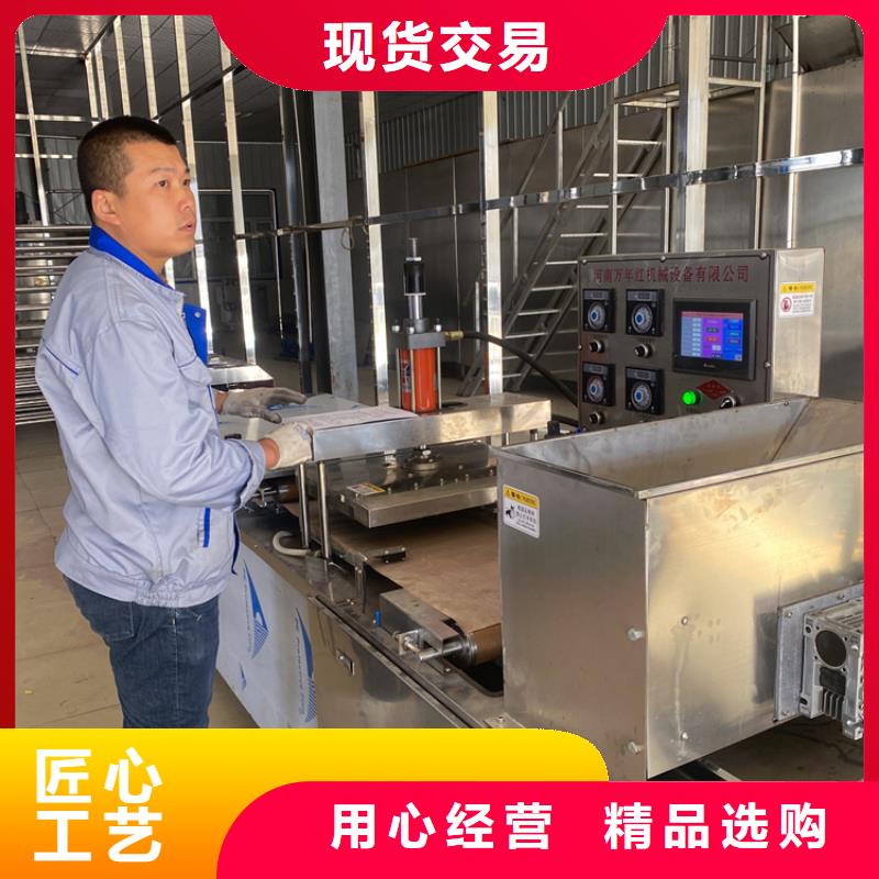 【烙饃機】,多功能春餅機專心專注專業