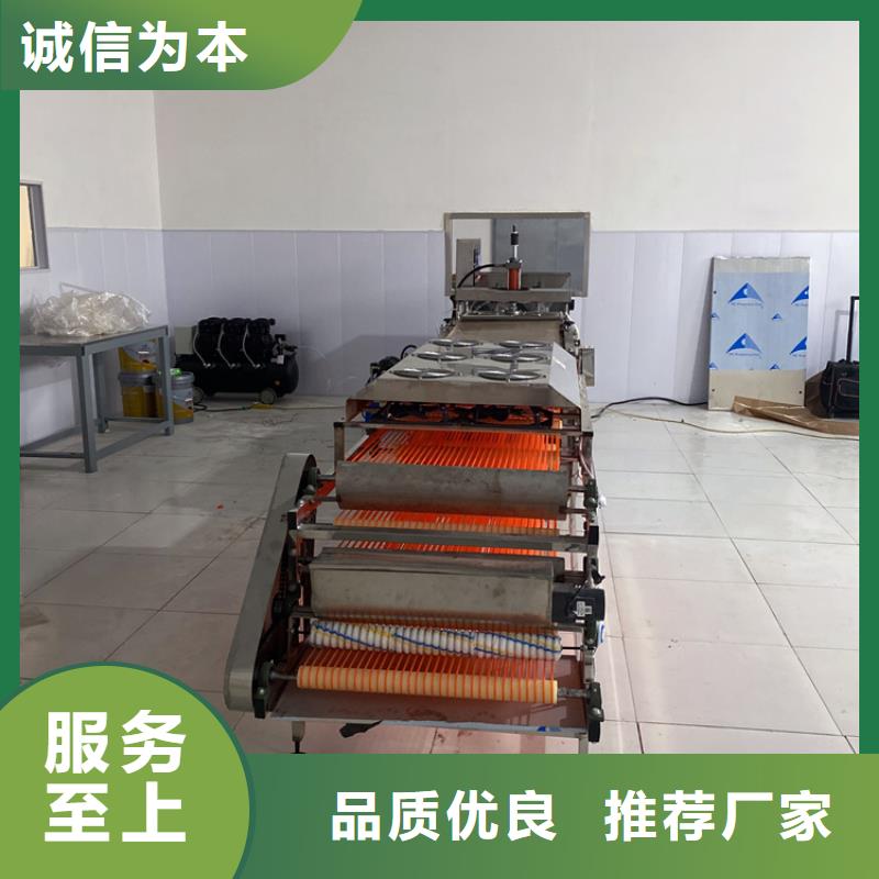 全自動單餅機2025實時更新[近日公開]