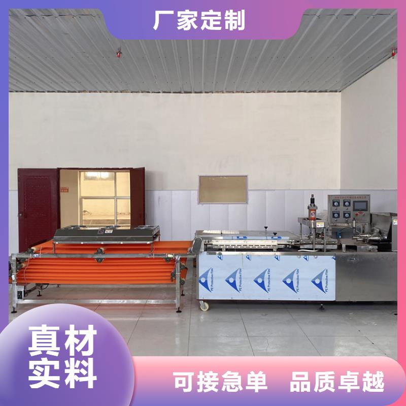 雞肉卷餅機2025實時更新(有效!)