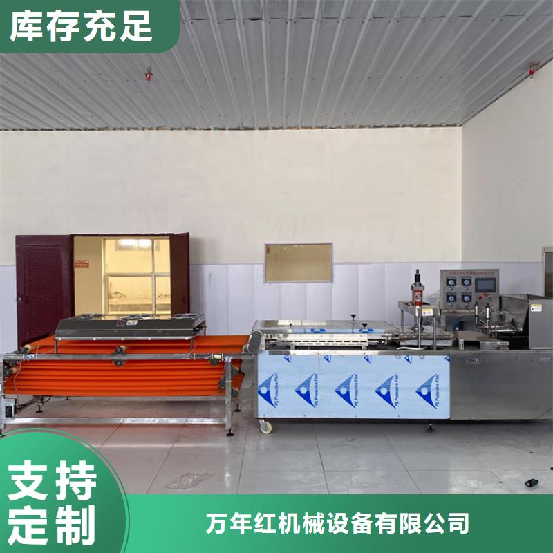 家用烙饃機(jī)2025已更新(今日/分析)