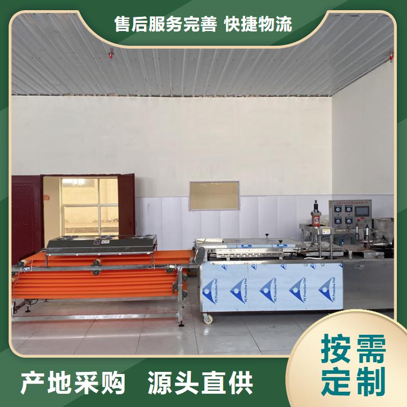 家用烙饃機8分鐘前更新
