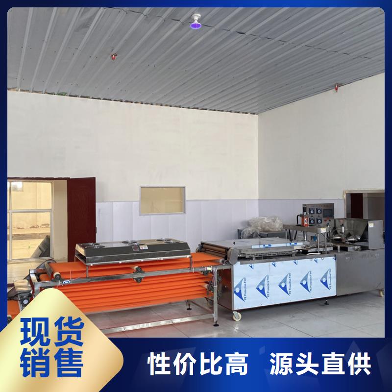 全自動(dòng)烤鴨餅機(jī)2025實(shí)時(shí)更新(選擇是門學(xué)問)