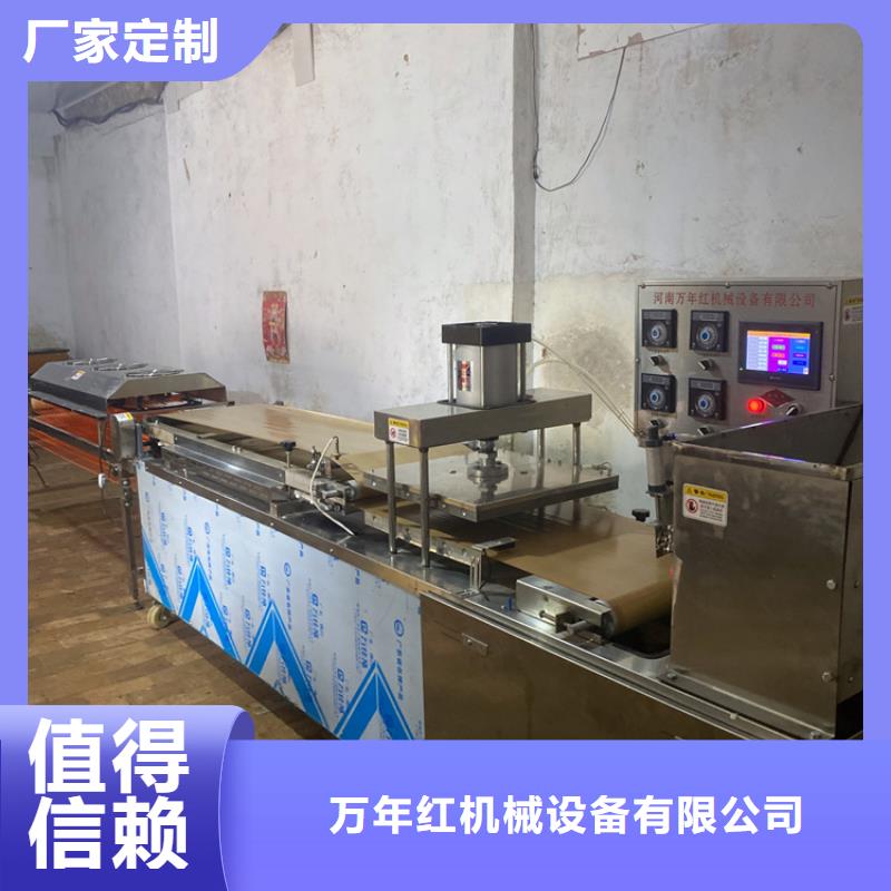 全自動烤鴨餅機6分鐘前更新