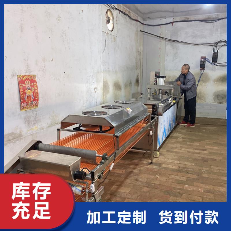 雞肉卷餅機2025實時更新(安裝流程)
