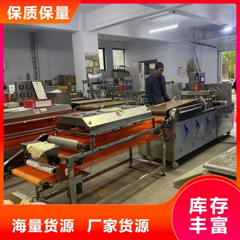 靜音烙饃機36分鐘前更新