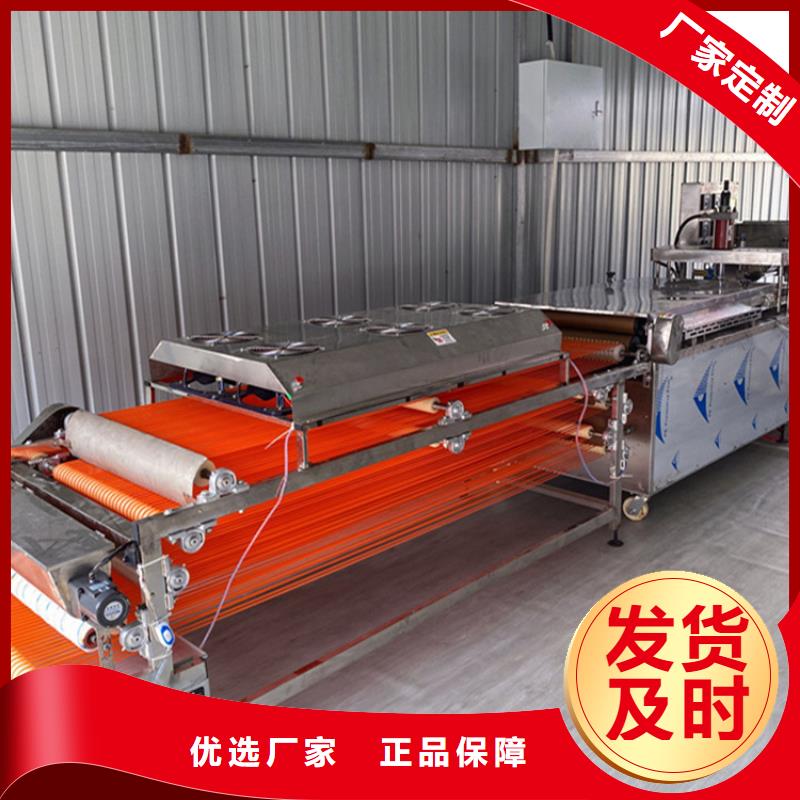 全自動單餅機2025實時更新(今日/版本)