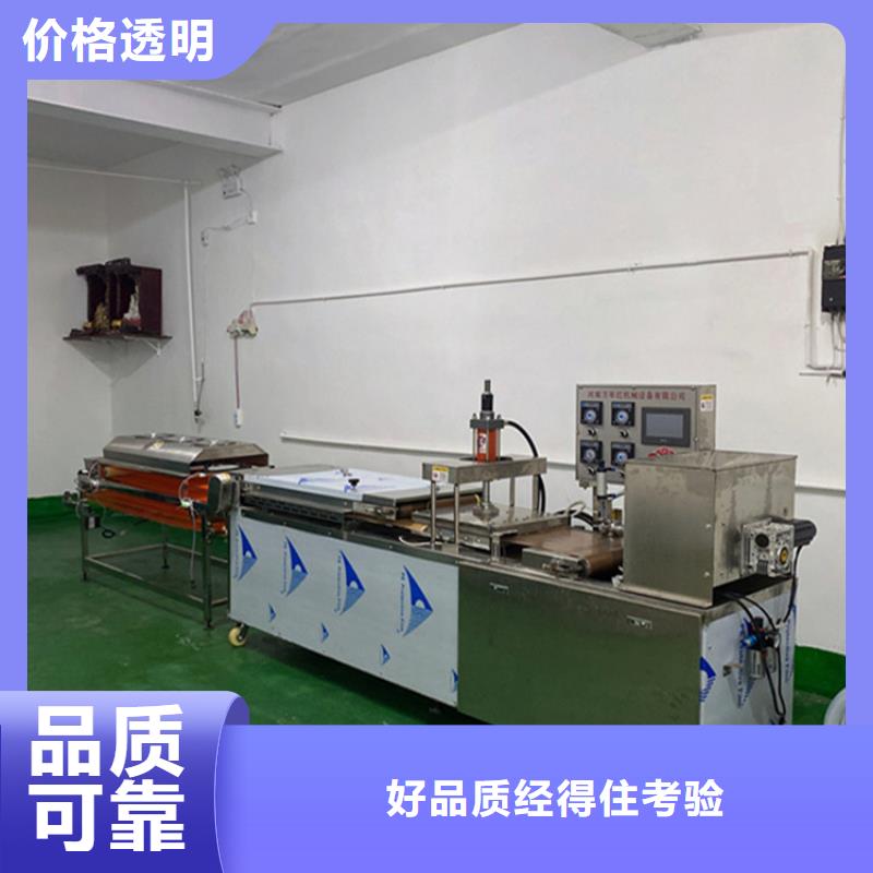筋餅機(2025/比一比)