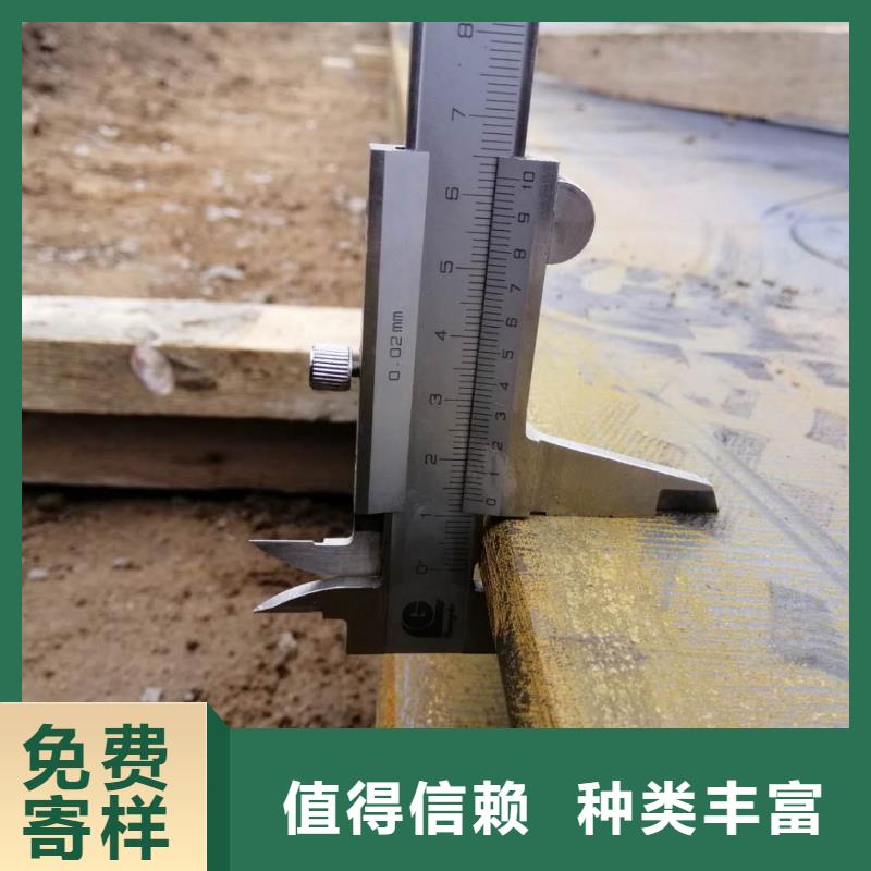 鋼板Q420D鋼板大品牌值得信賴