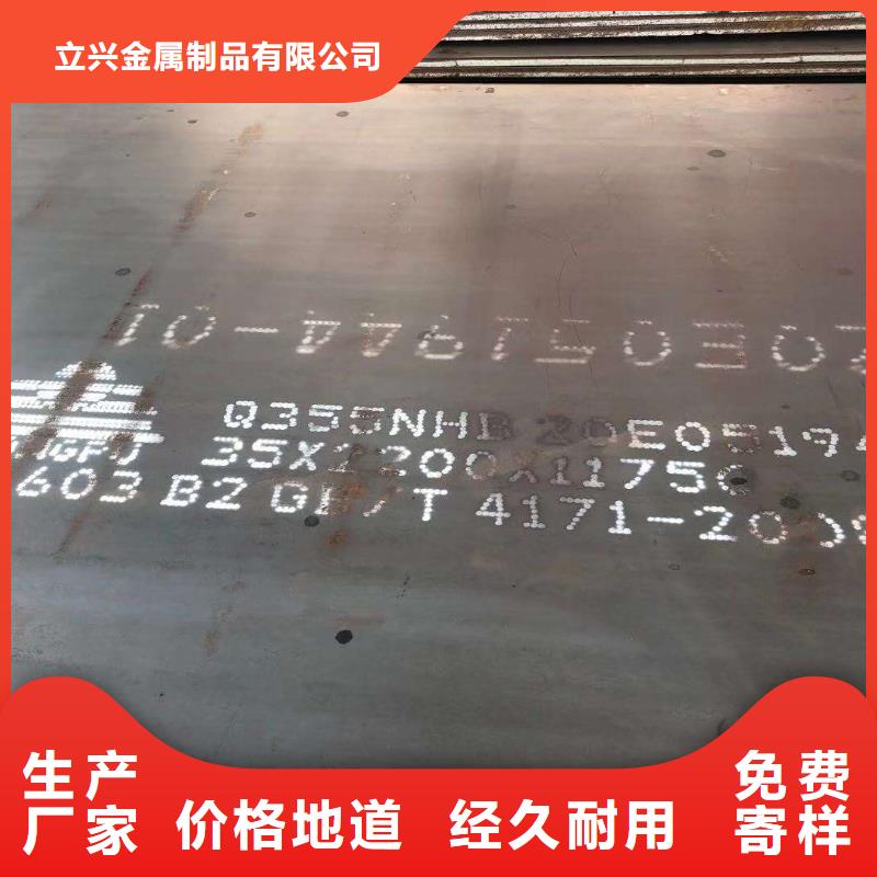 钢板,耐磨衬板现货齐全售后无忧