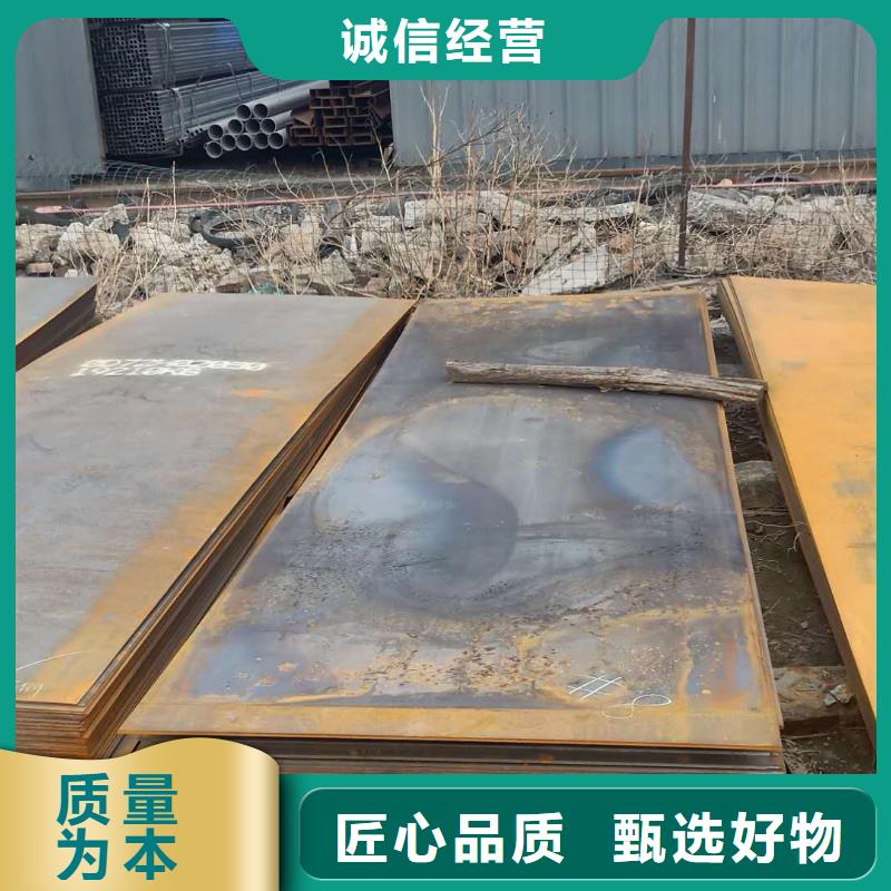 鋼板nm400耐磨鋼板貨源足質(zhì)量好