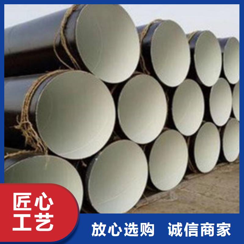 防腐鋼管廠家現貨供應