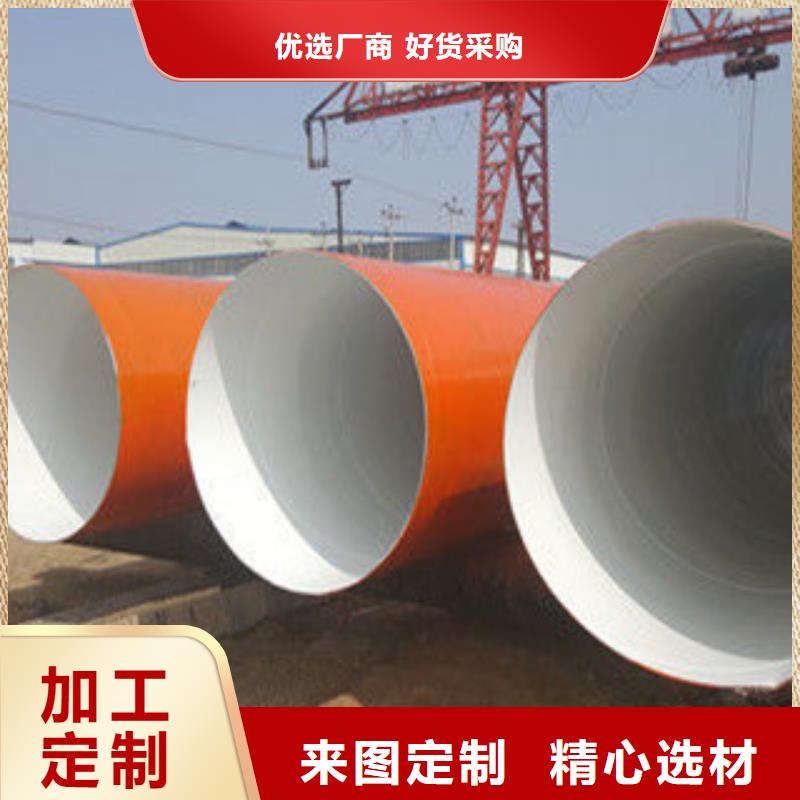 防腐鋼管合金管適用范圍廣