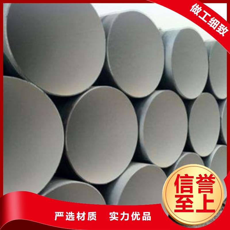 【防腐鋼管合金鋼板對質量負責】