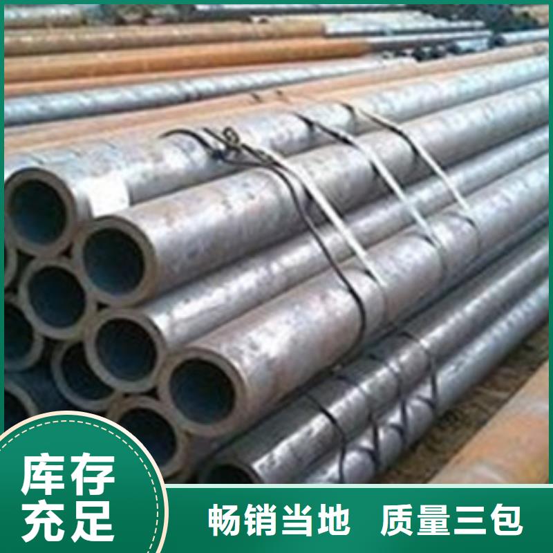 熱擴鋼管45#大小口徑厚薄壁歡迎來電咨詢