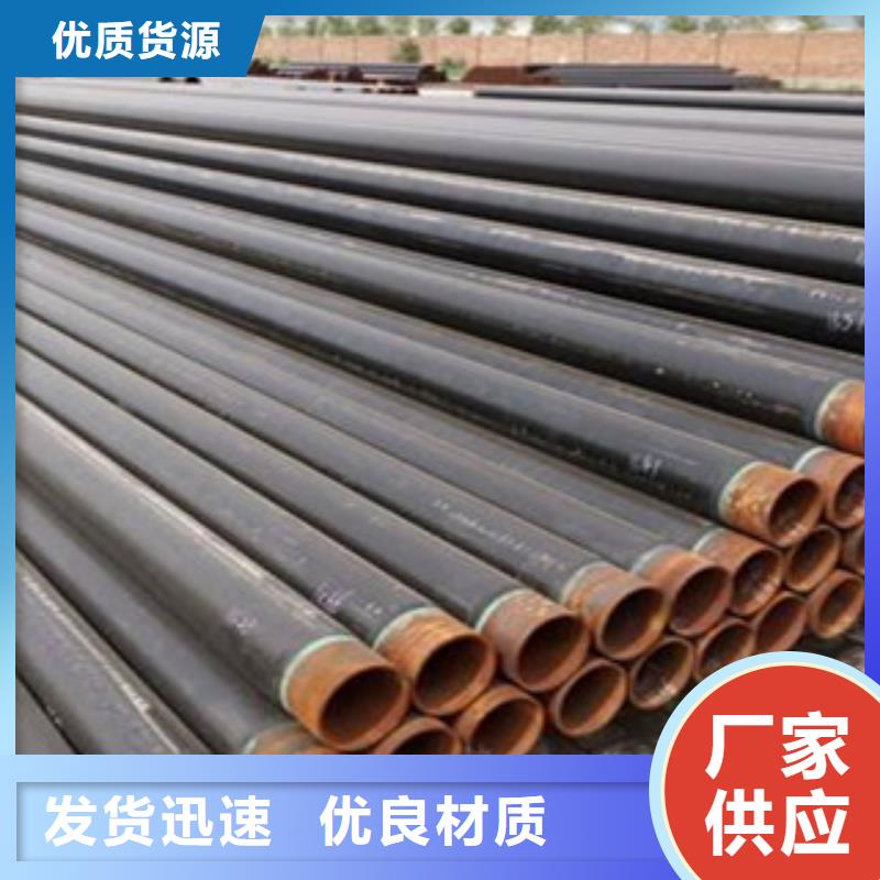 熱擴鋼管防腐鋼管用途廣泛