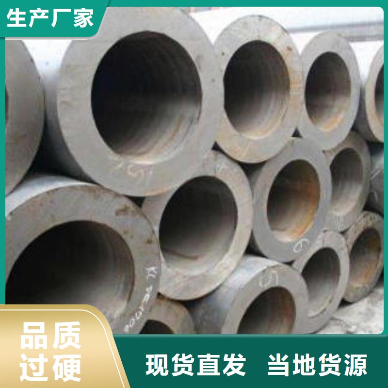 合金钢管L360N无缝钢管极速发货