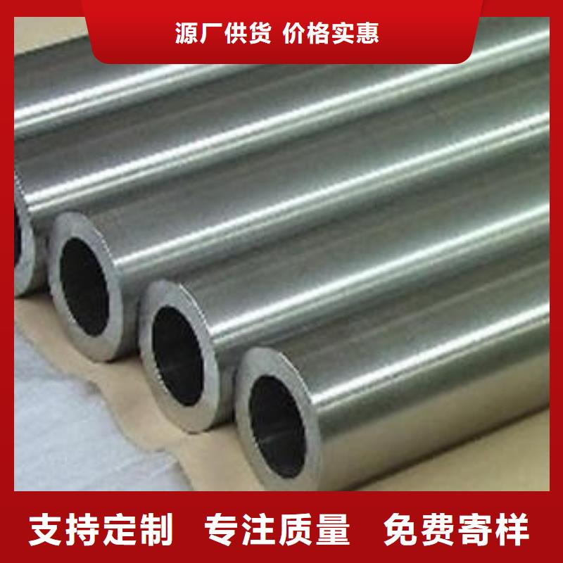 合金钢管无缝钢管
生产安装