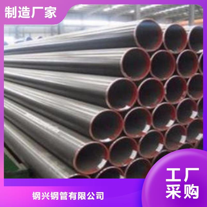 合金鋼管-10#輸送流體管源頭廠家經(jīng)驗豐富
