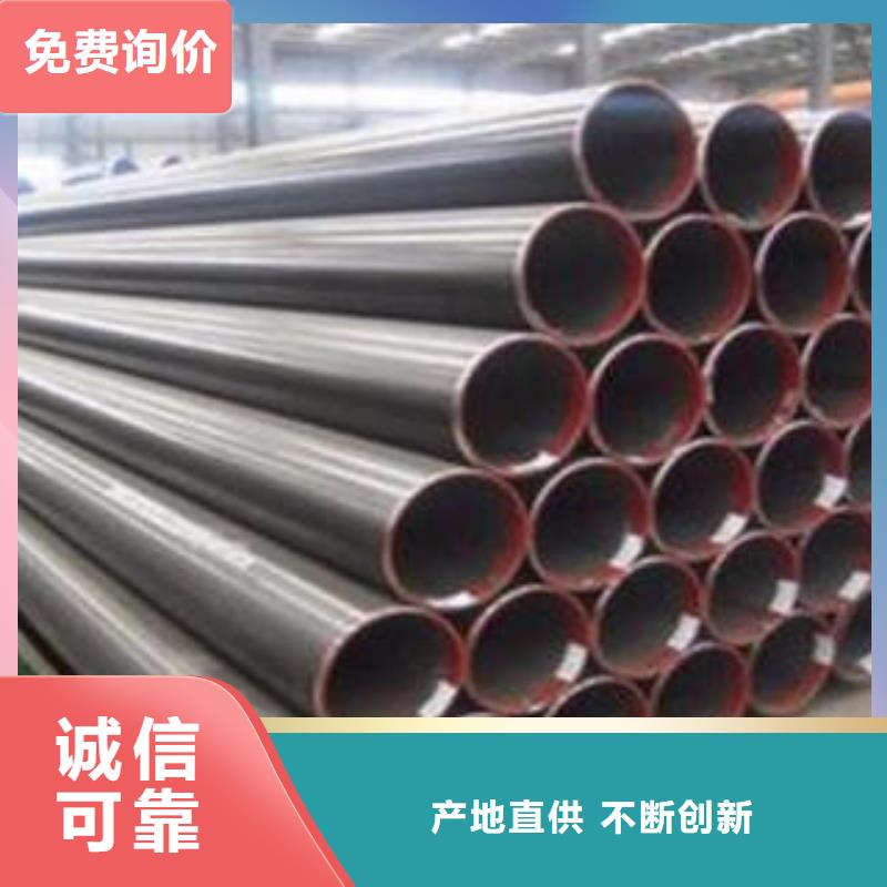 合金鋼管,【防腐鋼管】N年大品牌