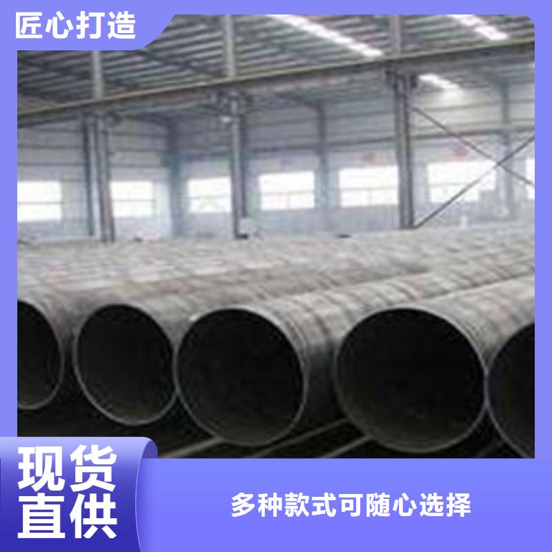 螺旋管無縫鋼管來圖定制