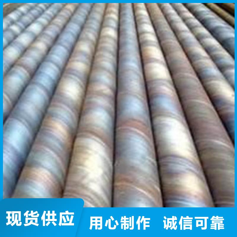 螺旋管大口徑鋼管實體廠家支持定制