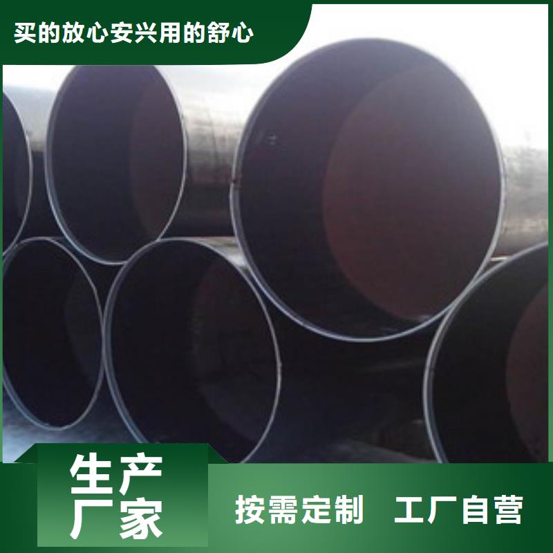 大口徑鋼管螺旋鋼管品質(zhì)服務(wù)誠(chéng)信為本
