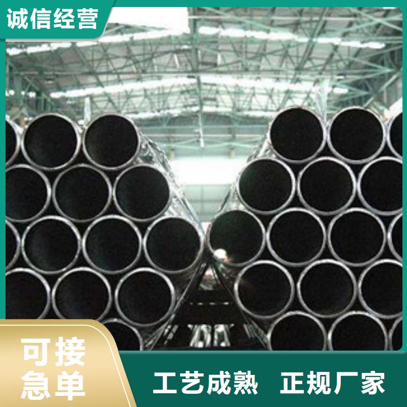 流体管无缝钢管信誉至上