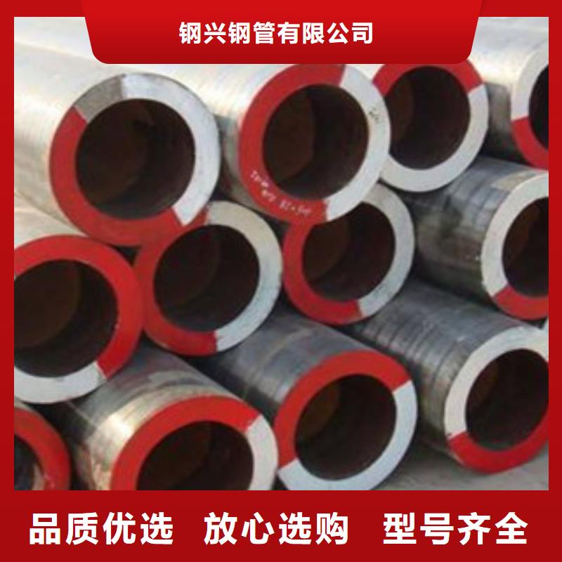 無縫鋼管合金鋼板實地大廠