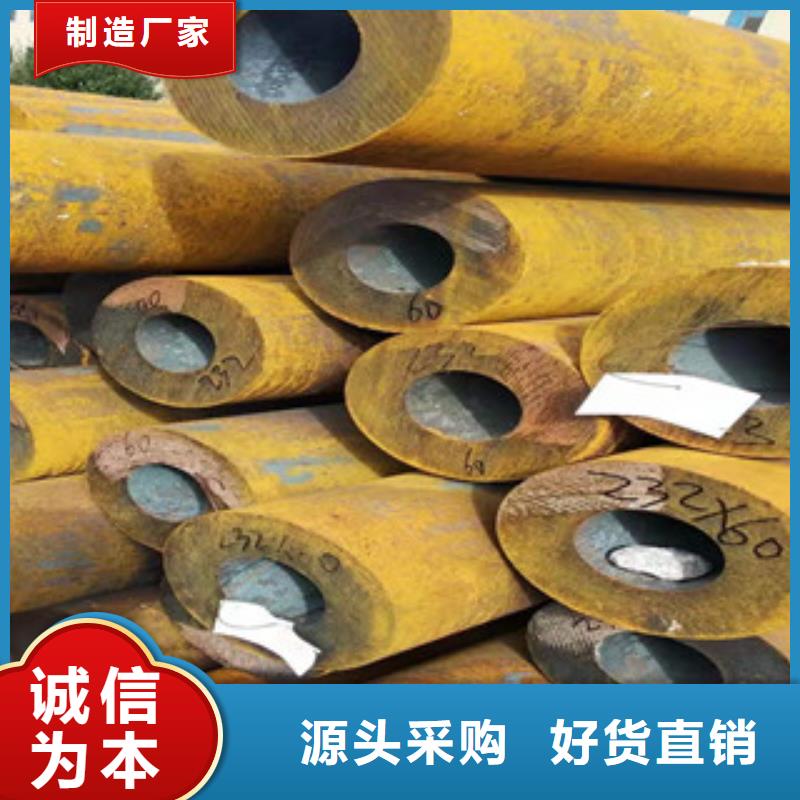42crmo大口徑無縫鋼管可定制質(zhì)保一年