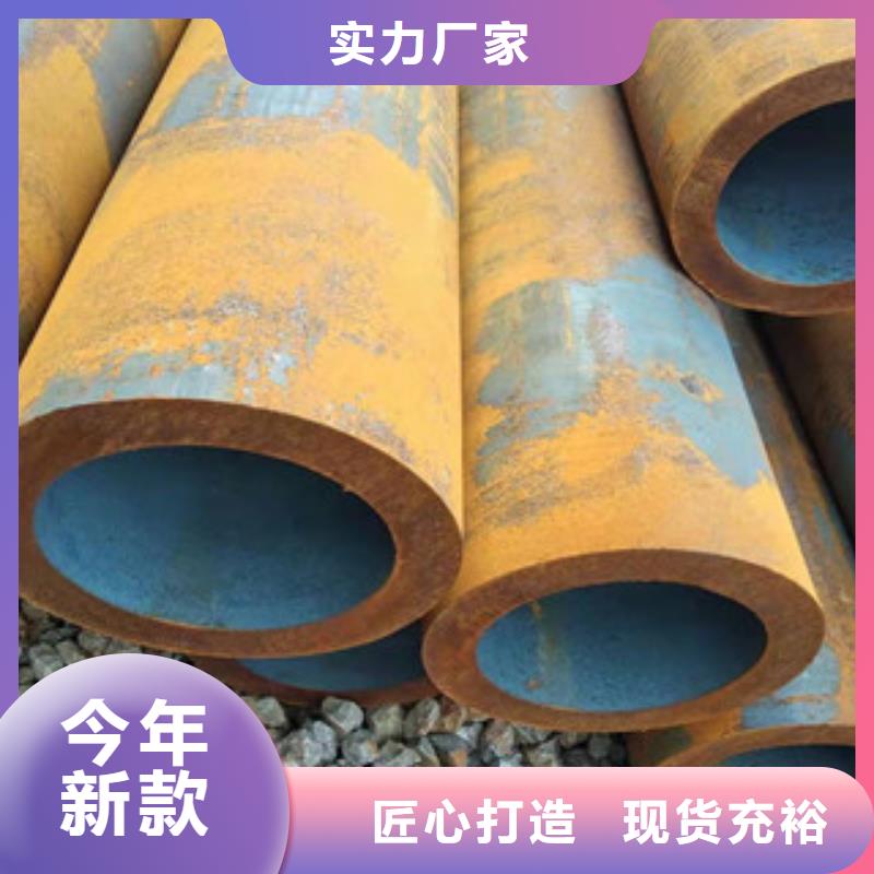 40cr后壁無縫鋼管實體大廠優質材料廠家直銷