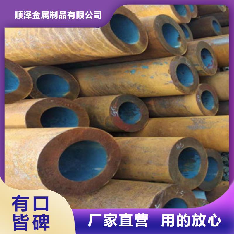 40cr厚壁无缝管_【不锈钢管304】来电咨询