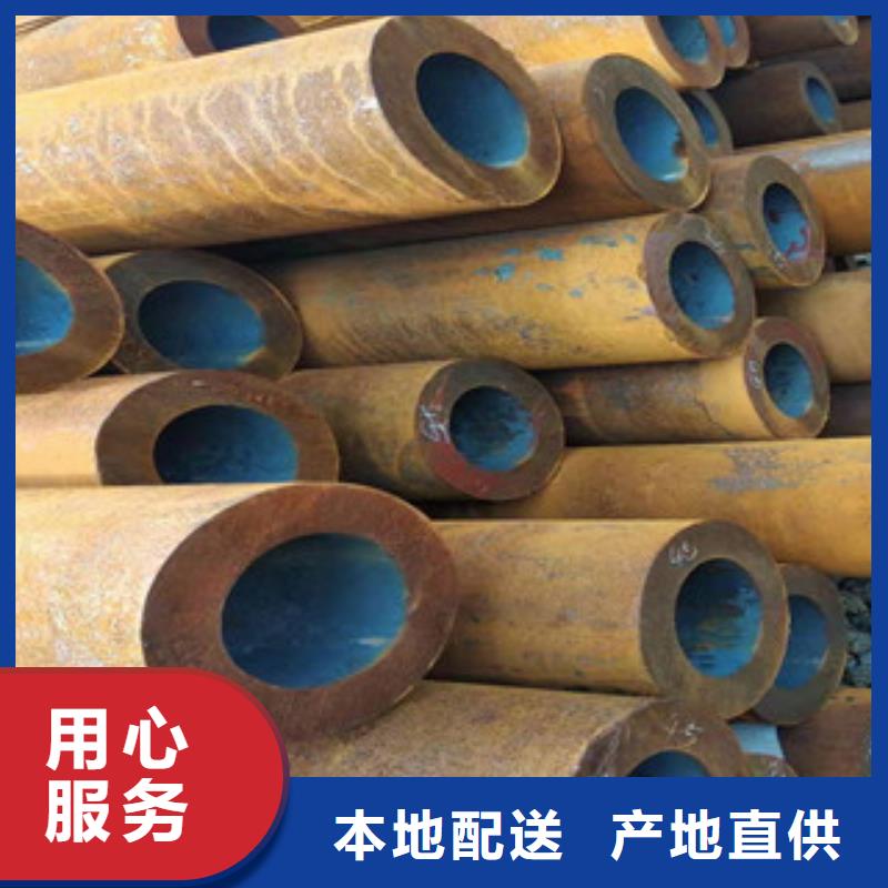 40cr厚壁無縫管42Crmo大口徑無縫鋼管品質(zhì)服務(wù)誠信為本
