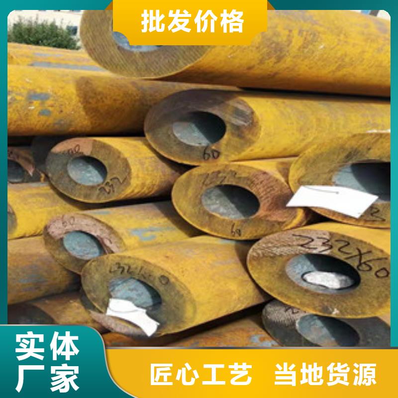 40cr厚壁无缝管-精密管厂家多年行业经验