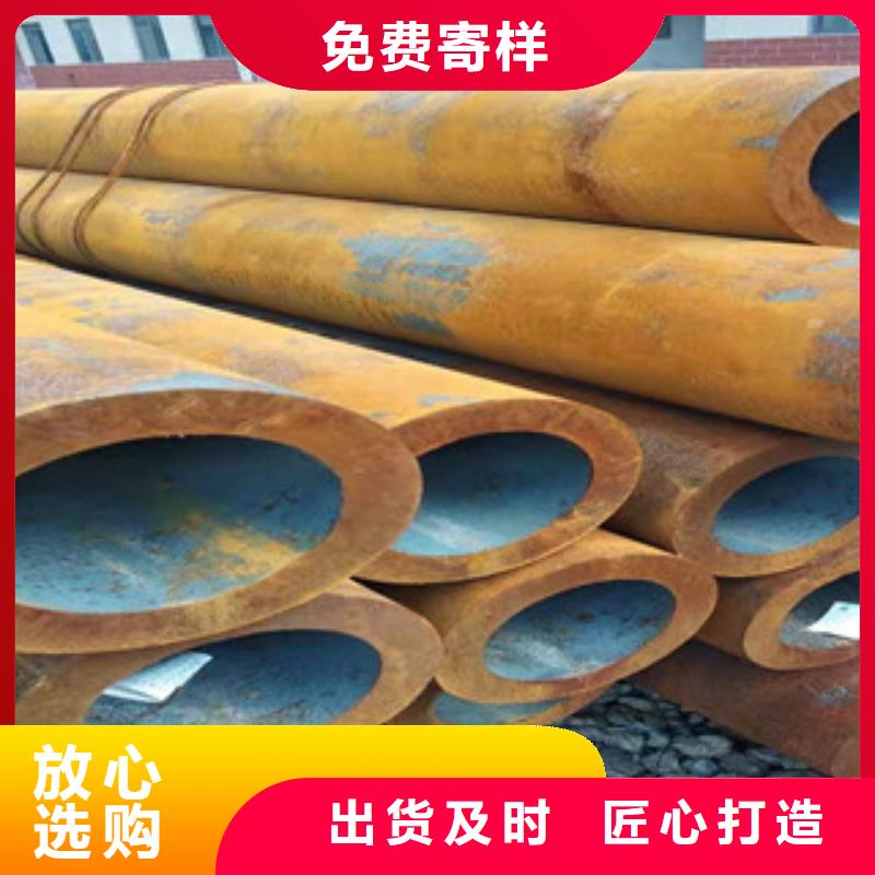 40cr后壁無縫鋼管廠家供應(yīng)廠家直銷大量現(xiàn)貨