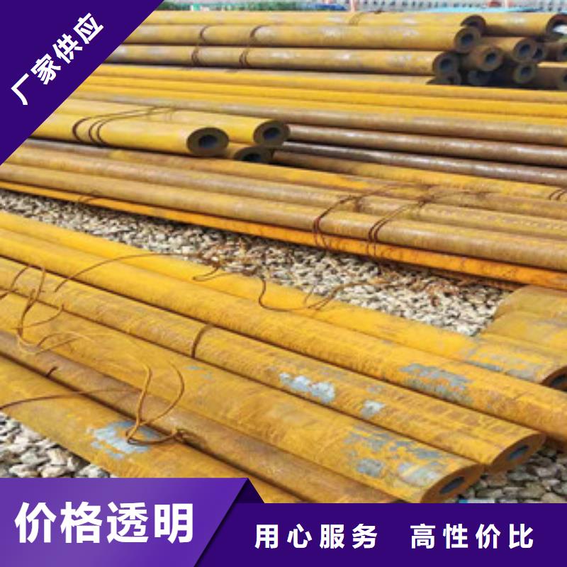 40cr后壁無縫鋼管批發價格專注生產N年