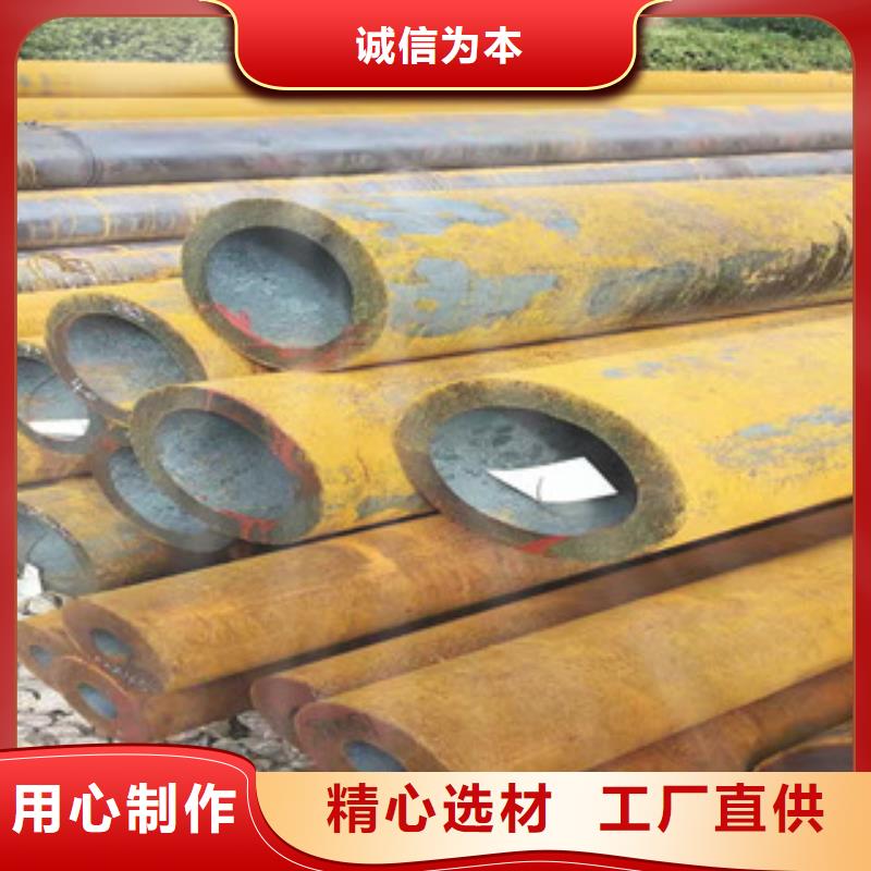 40cr厚壁無縫管42Crmo大口徑無縫鋼管品質(zhì)服務(wù)誠信為本