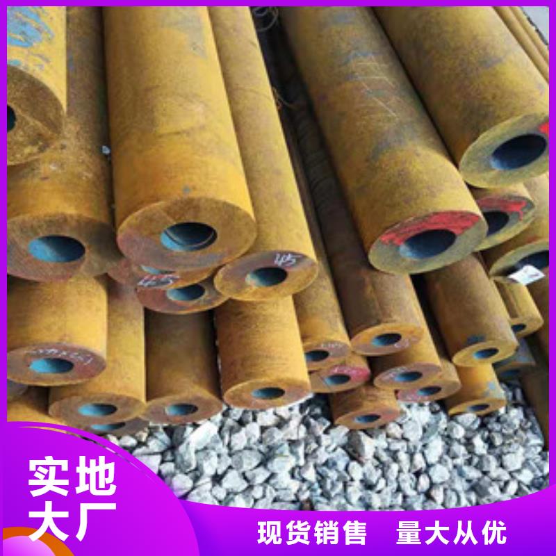 40cr厚壁無縫管液壓油缸管廠多年經(jīng)驗值得信賴
