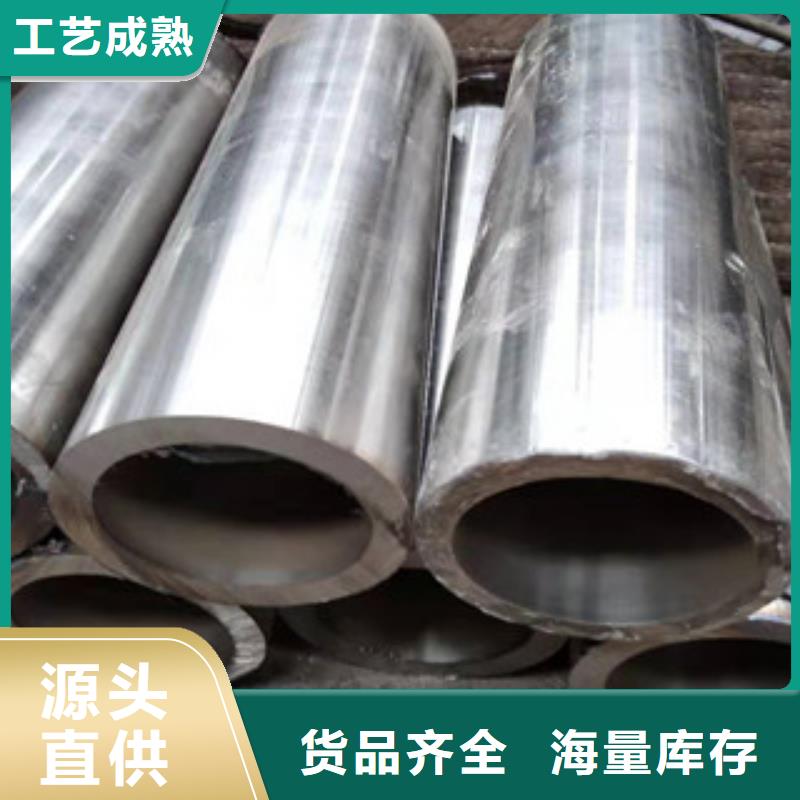 20号绗磨管42CrmO钢管拒绝差价