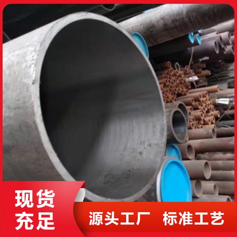 【20号绗磨管油缸管每一处都是匠心制作】