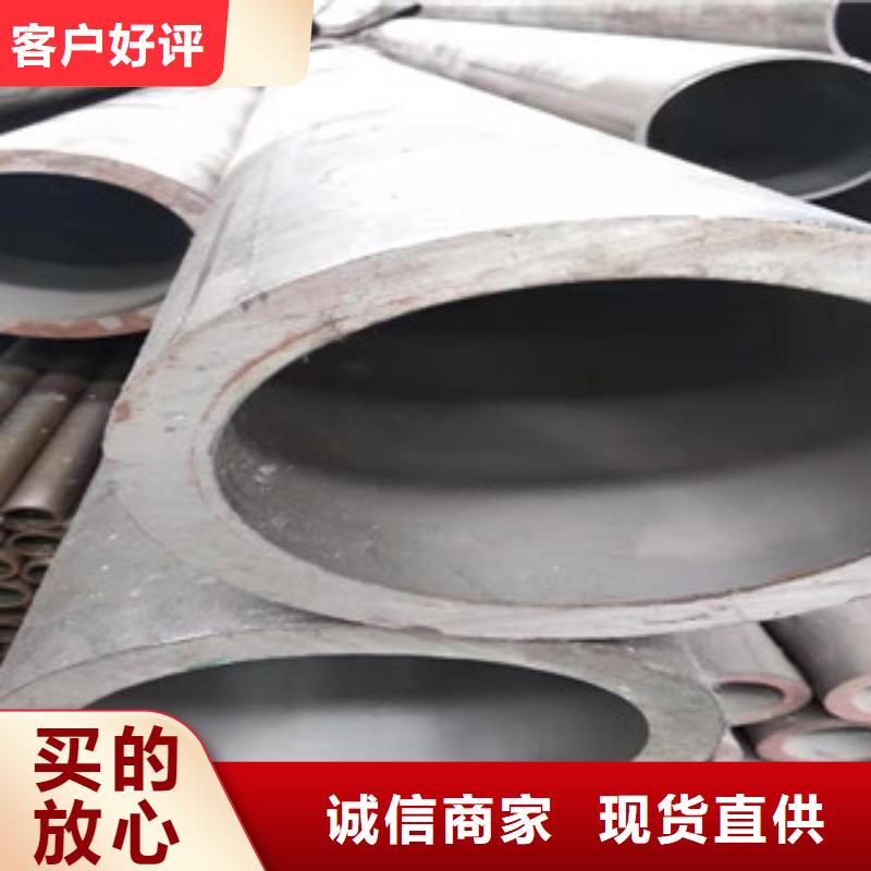 20號絎磨管液壓油缸管批發(fā)敢與同行比質(zhì)量