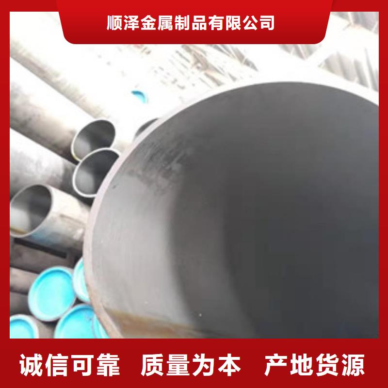 【20号绗磨管大口径无缝钢管批发货源】