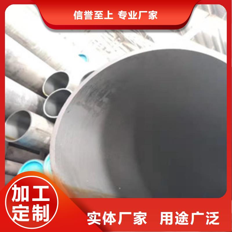 20號絎磨管20#珩磨管多年廠家可靠