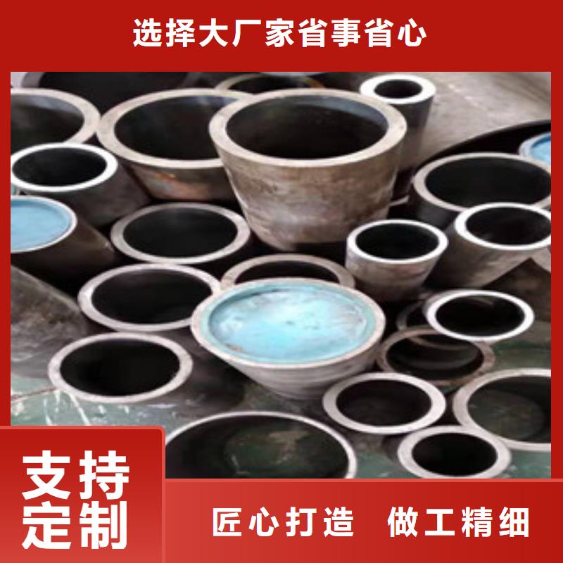 【20号绗磨管】16mn钢管自产自销